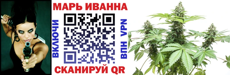 Где купить Яблоновский Каннабис COCAIN Амфетамин Alpha PVP Мефедрон Гашиш