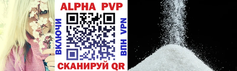 omg ONION  Яблоновский  Alpha-PVP мука 
