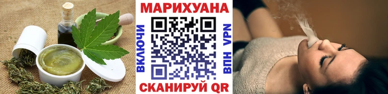 Печенье с ТГК конопля  Яблоновский 