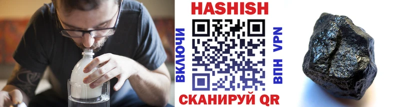 ГАШ Premium  hydra рабочий сайт  Яблоновский  сколько стоит 