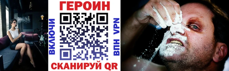 ГЕРОИН гречка  Яблоновский 