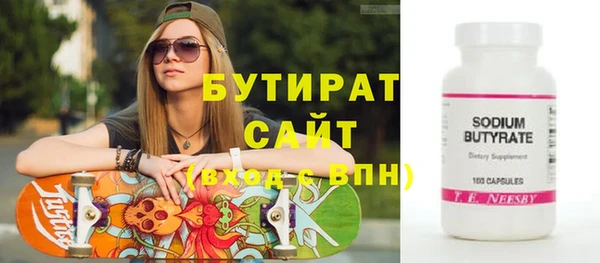 сатива Семилуки