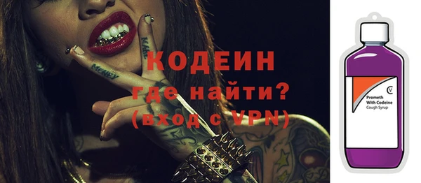 прущие крисы Семёнов