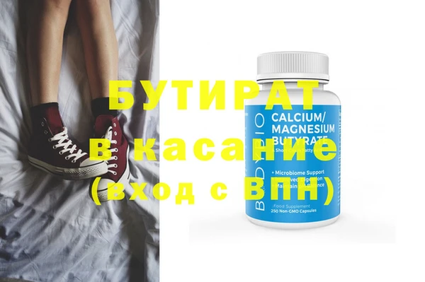 прущие крисы Семёнов