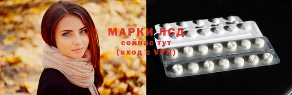 сатива Семилуки