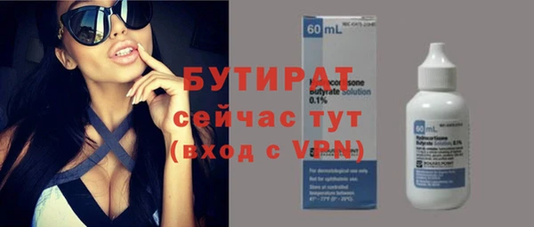 прущая мука Семикаракорск