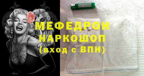 сатива Семилуки