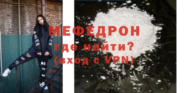 сатива Семилуки