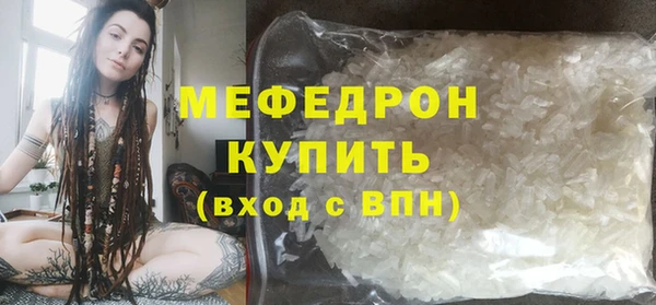 прущие крисы Семёнов
