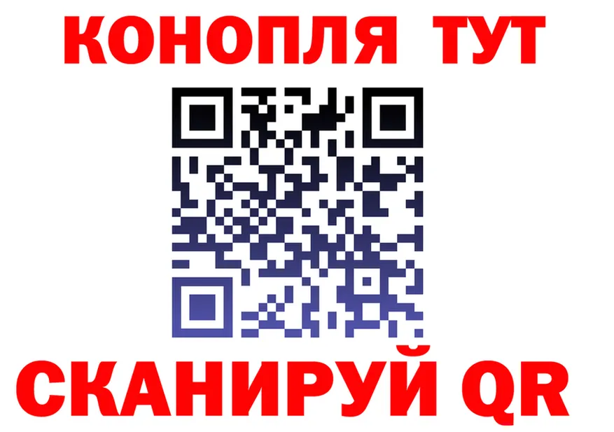 Где продают наркотики?  формула Яблоновский
