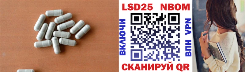 ЛСД экстази кислота  кракен tor  Яблоновский 