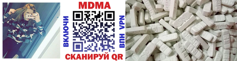 где купить наркоту  KRAKEN ссылки  МДМА VHQ  Яблоновский 