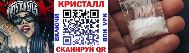 Метамфетамин пудра  наркота  Яблоновский 