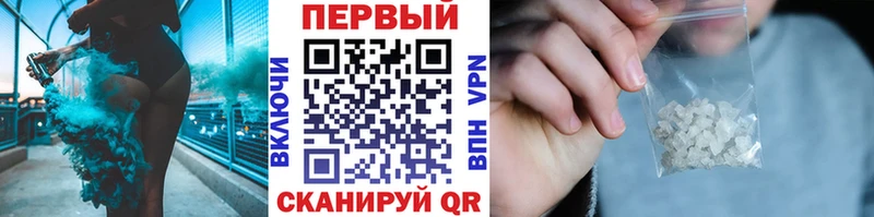 МЕТАМФЕТАМИН мет Яблоновский