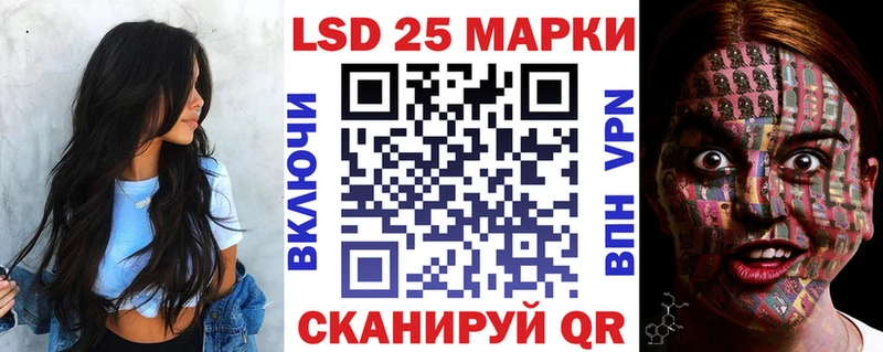 Марки 25I-NBOMe 1500мкг Яблоновский