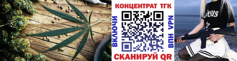 купить закладку  Яблоновский  ТГК Wax 